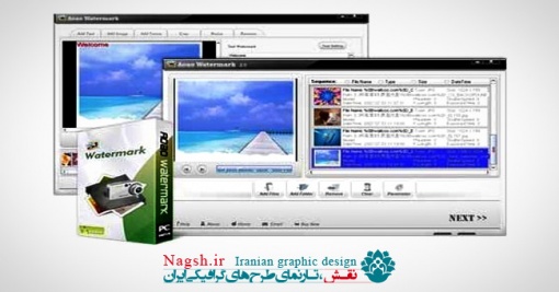 دانلود نرم افزار قرار دادن واترمارک بر روی تصاویر( Aoao Watermark 8.5)