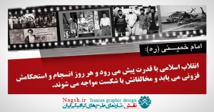 بنر لایه باز دهه فجر