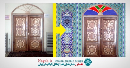 بنر کاشیکاری درب ورودی مساجد، ادارات