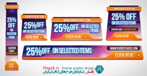 دانلود فایل لایه باز بنرهای تبلیغاتی حرفه ای (۳ Mega Pack)