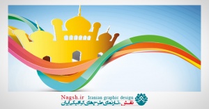 دانلود تصاویر وکتوری ماه مبارک رمضان (Ramazan Vectors)