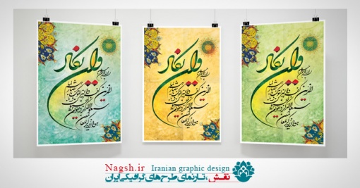 فایل لایه باز و ان یکاد