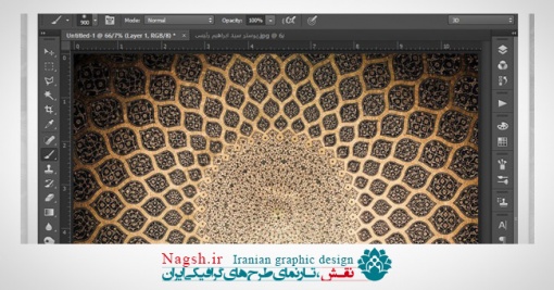 آموزش کار با لایه‌های پوششی در فتوشاپ (Overlay Layers &amp; Colors)