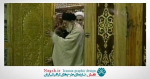 دانلود ویدئو کلیپ مقام معظم رهبری در حرم امام رضا(ع)