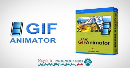دانلود نرم افزار ساخت انیمیشن Blumentals Easy GIF Animator Pro 6