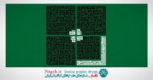 دانلود تصاویر و پوسترهای با کیفیت مذهبی اسلامی سری1