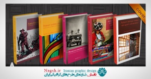 دانلود ۵ طرح آماده جلد کتاب برای ایندیزاین