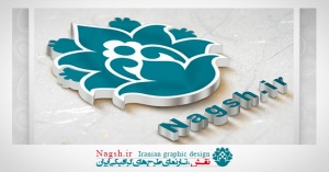 دانلود موکاپ آرم و لوگو بصورت 3 بعدی