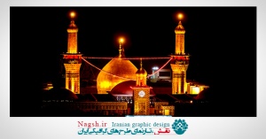 دانلود تصاویر با کیفیت از حرم امام حسین (ع) کربلا