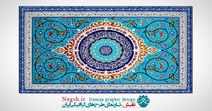 دانلود فایل لایه باز تصویر کاشی کاری دعای فرج