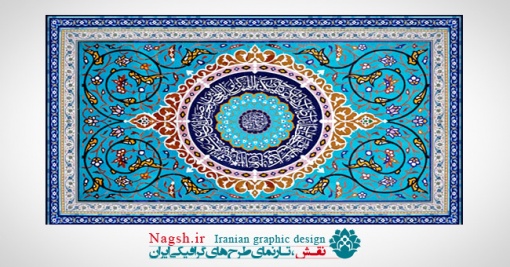 دانلود فایل لایه باز تصویر کاشی کاری دعای فرج