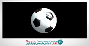 دانلود ویدئو کلیپ چرخش توپ فوتبال