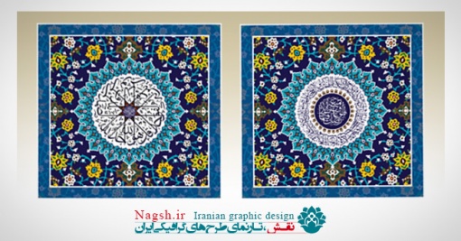 دانلود فایل لایه باز کاشیکاری مسجد