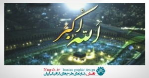 دانلود ویدئو کلیپ اذان با صدای نوجوان