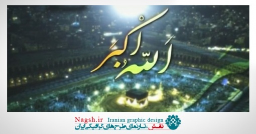دانلود ویدئو کلیپ اذان با صدای نوجوان