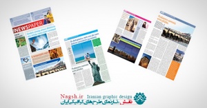 دانلود قالب آماده روزنامه ۴ صفحه ای سایز A3 برای InDesign