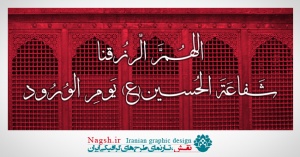 دانلود فونت قرآنی ثلث - ASuls Font