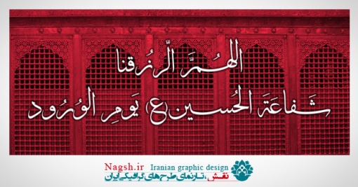 دانلود فونت قرآنی ثلث - ASuls Font
