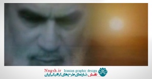 دانلود ویدئو کلیپ پیشرفت ایران سرفراز همراه با قسمتی از سخنان مقام معظم رهبری 