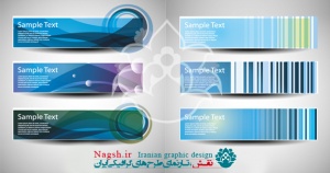 طرح های وکتور آبی زیبا برای هیدر (Header)