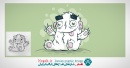 آموزش خلق یک کاراکتر بامزه و کارتونی جذاب در ایلوستریتور