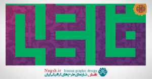 پوستر لایه باز حجاب