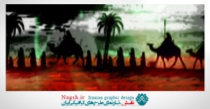 دانلود ویدئو کلیپ وفات حضرت زینب