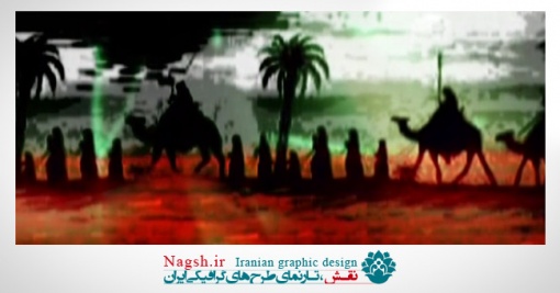 دانلود ویدئو کلیپ وفات حضرت زینب