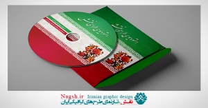 دانلود فایل لایه باز لیبل و کاور سی دی