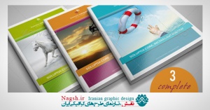 دانلود طرح آماده بروشور ایندیزاین  