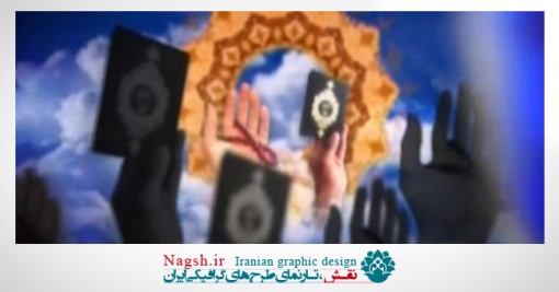 دانلود ویدئو کلیپ دعا و توبه باعنوان الهی  دعا میکنم تا اجابت شود...