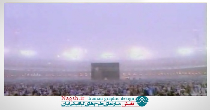 دانلود ویدئو کلیپ باران و کعبه