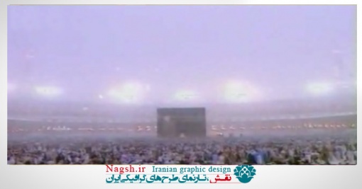 دانلود ویدئو کلیپ باران و کعبه