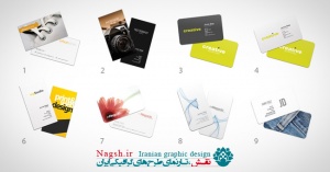 طرح لایه باز کارت ویزیت