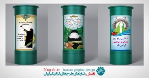 استند لایه باز حجاب