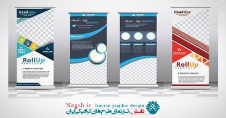 دانلود وکتور استند لایه‌باز