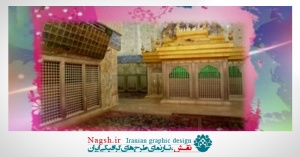 دانلود کلیپ میلاد امام حسین(ع)