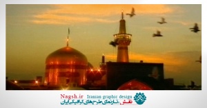 دانلود ویدئو کلیپ آغاز سال نو در حرم امام رضا(ع)