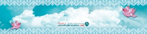 دانلود قالب آماده بنرپلاکارد مذهبی