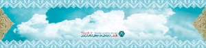 دانلود قالب آماده بنرپلاکارد مذهبی
