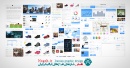 دانلود المانهای لایه باز وب سایت ui