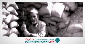 دانلود ویدئو کلیپ دفاع مقدس