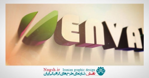 دانلود پروژه آماده افترافکت نمایش لوگو Logo Reveal v.3 HD