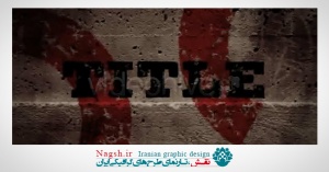 دانلود پروژه آماده افتر افکت برای نمایش لوگو با نام Grunge Beats