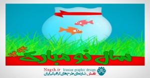 دانلود آموزش ویدیویی نحوه ایجاد متحرک سازی در فتوشاپ 