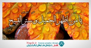 دانلود فونت قرآنی ثلث - Thuluth Font