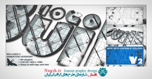 دانلود پروژه آماده افترافکت نمایش لوگو Logo Build Videohive