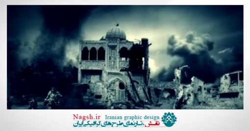 دانلود ویدئو کلیپ زیبایی در مورد آزادسازی خرمشهر