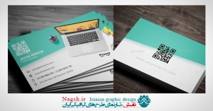 دانلود کارت ویزیت لایه بازکامپیوتر 