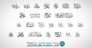 دانلود فونت مذهبی درود